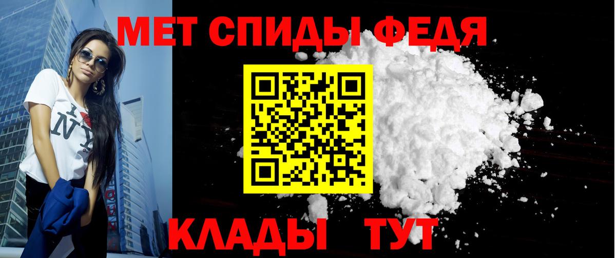 АМФЕТАМИН  АМФ Розовый  Вход с VPN  Норильск 