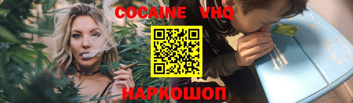 Норильск  МАРИХУАНА  A PVP СК кристаллы  Меф   ГАШИШ  Канабис  Наркошоп  Вход с VPN  КОКАИН  Экстази 