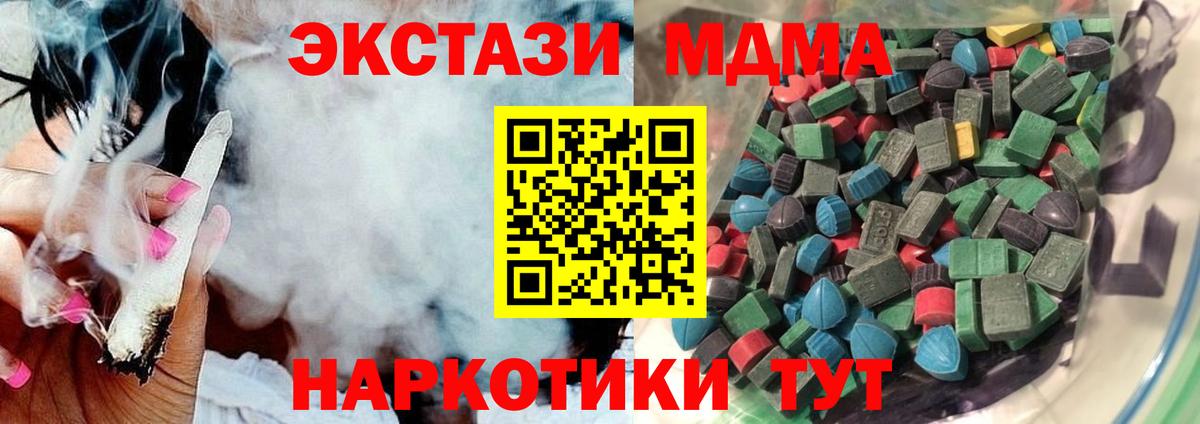 цена   Экстази Cube  Вход с VPN    вход  Норильск 