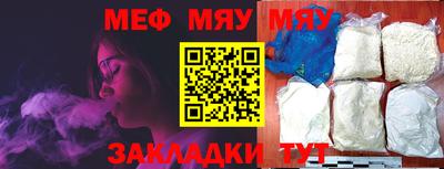 mdpv Гусиноозёрск