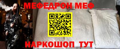 mdpv Гусиноозёрск
