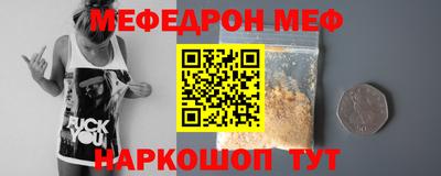COCAINE Гусь-Хрустальный