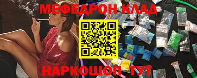 дурь Ногинск