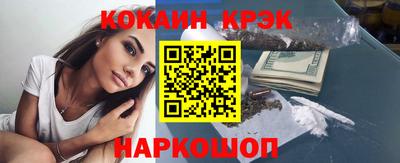 COCAINE Гусь-Хрустальный