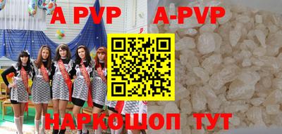 дурь Ногинск