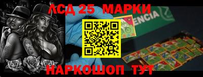 гидра Ноябрьск
