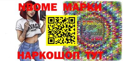 COCAINE Гусь-Хрустальный