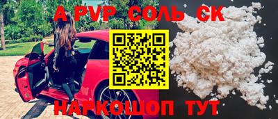 COCAINE Гусь-Хрустальный