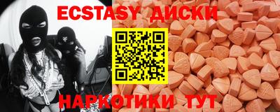 COCAINE Гусь-Хрустальный