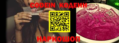 ALPHA PVP Павлово