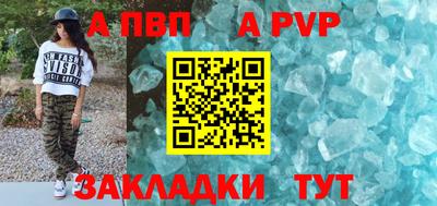 прущие грибы Норильск