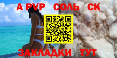 прущие грибы Норильск