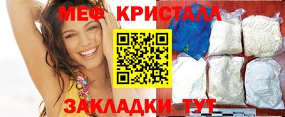 гидра Ноябрьск