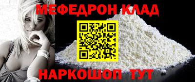 mdpv Гусиноозёрск