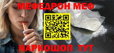 прущие грибы Норильск