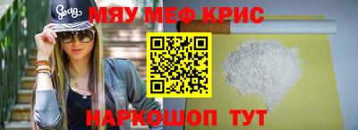 COCAINE Гусь-Хрустальный