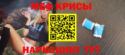 COCAINE Гусь-Хрустальный