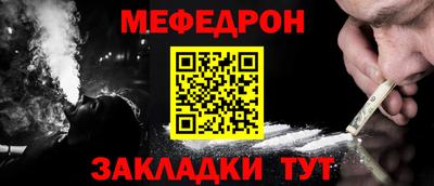 кристаллы Отрадное