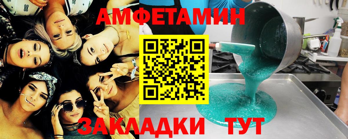 Метамфетамин Methamphetamine  Вход с VPN  Первитин  Метамфетамин Methamphetamine  Норильск 