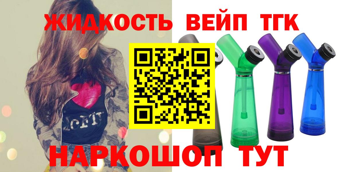 ТГК THC oil  гидра как зайти  Норильск  Вход с VPN 