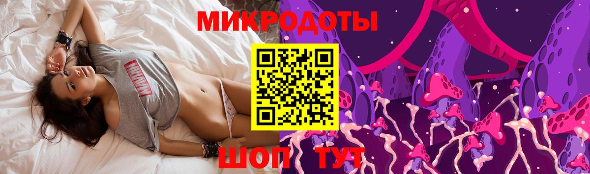 Псилоцибиновые грибы мицелий Норильск