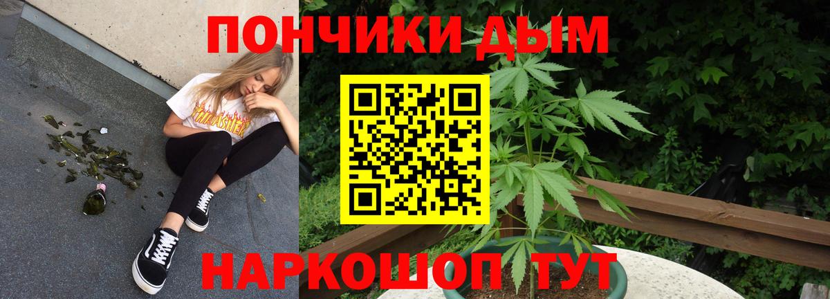 Норильск  Канабис семена  Вход с VPN  Каннабис планчик  Конопля семена  Бошки марихуана план 